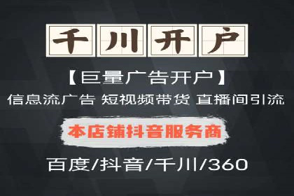 今日头条信息流广告的投放策略与效果评估——基于多个成功案例