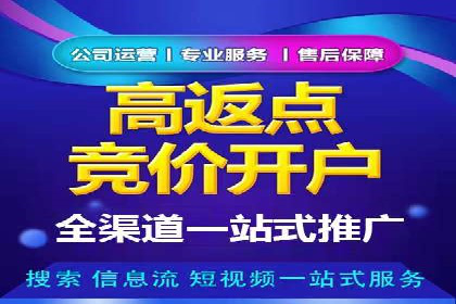 百度推广的秘诀：看这些企业如何操作
