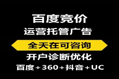 百度SEO推广公司案例分享：行业优化实战经验