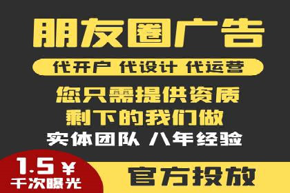 百度竞价代运营公司助力企业实现ROI最大化